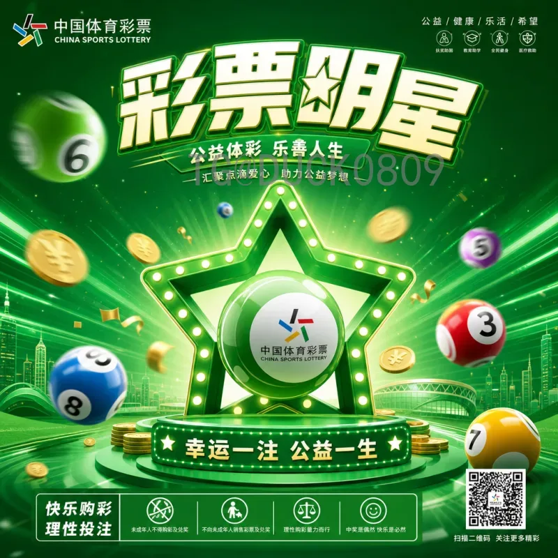 咪咕直播2026世界杯：全程超高清转播，打造沉浸式观赛体验